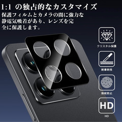 📱【夏前早割セール】【新品未使用】Xiaomi 14T Pro用 ガラスフィルム 覗き見防止 カメラ保護付き 強化ガラスの画像
