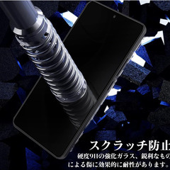 📱【夏前早割セール】【新品未使用】Xiaomi 14T Pro用 ガラスフィルム 覗き見防止 カメラ保護付き 強化ガラスの画像