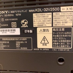 SONY BRAVIA 液晶カラーテレビ　ジャンク品　の画像
