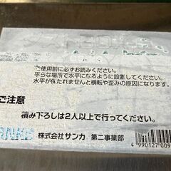 ①株式会社サンカ☆ダストBOX-S 330L ゴミカゴ ゴミステーション ゴミボックス 設置型 の画像