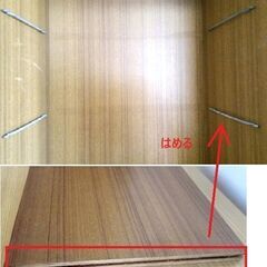 [4月末迄掲載予定 ] [無料] 背の高いカラーボックス(幅45.5cm 奥行29.5cm 高さ180cm)の画像