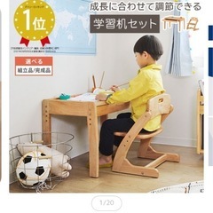 キッズ　学習机　の画像