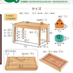 キッズ　学習机　の画像
