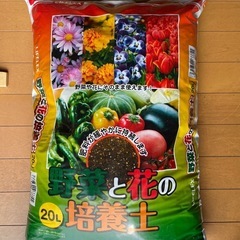 培養土