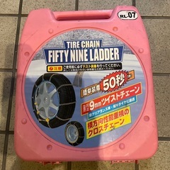 タイヤチェーン