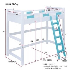 （お届けできます）天然木コンセント&ライト付ロフトベッド