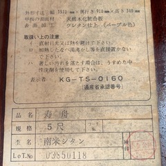 シタンのテーブルの画像
