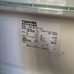 冷蔵庫　の画像