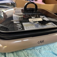 CAVEホットプレートK-9519G