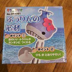 工作キット