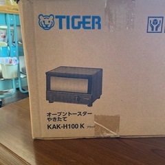 【未使用品】オーブントースター KAK-H100 2022年製 【 の画像