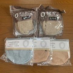 
洗浄型便座カバー　未使用品