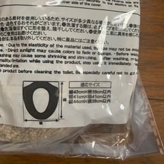 
洗浄型便座カバー　未使用品の画像
