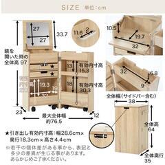 lowya 2way ワゴンドレッサーの画像