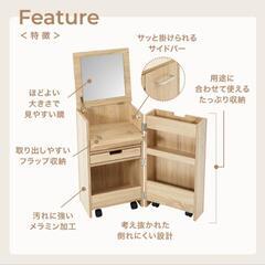 lowya 2way ワゴンドレッサーの画像