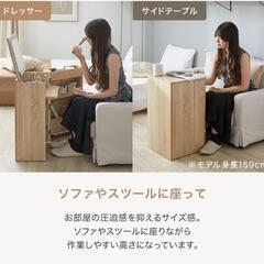 lowya 2way ワゴンドレッサーの画像