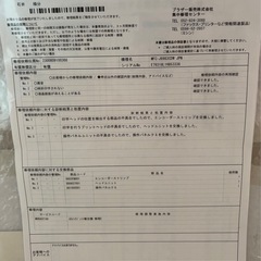 【A3対応】ブラザー MFC-J6983CDW プリンター A3インクジェット複合機 Wi-Fi FAX 自動両面 両面スキャン 2段トレイ　期間限定値下げの画像