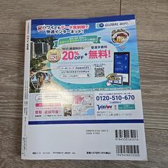 【最新】ハワイ2冊セットの画像