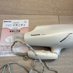 マイナスイオン　ターボドライヤーの画像