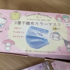 サンリオ　カラーマスクの画像