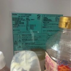冷蔵庫の画像