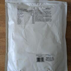 [入手困難] マイプロテイン EAA　超すっぱいレモン味　986g の画像