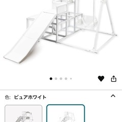 モノトーンカラー　一台で4役　ジャングルジム・ブランコ・すべり台...