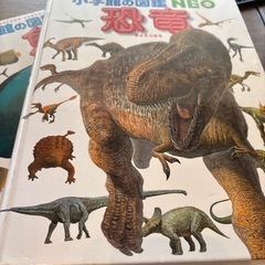小学館の図鑑　NEO　魚　恐竜　昆虫の画像