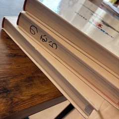 小学館の図鑑　NEO　魚　恐竜　昆虫の画像