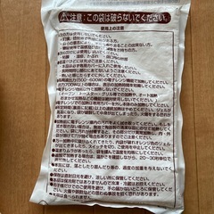 コアラのマーチ　湯たんぽ　電子レンジ　の画像