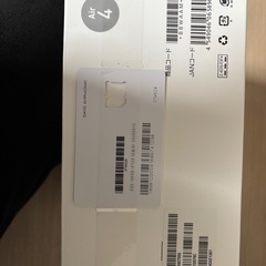 softbank air の画像