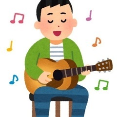 ギターかピアノ弾ける方
