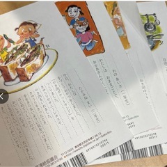 日本の学童ほいく ２０１９年４月号〜７月号（全国学童保育連絡協議会）の画像