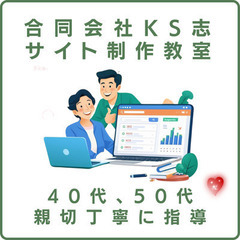 【脱・手作業！】Excel作業こそVBAやAIで効率化！EXCEL事務効率で価値が上がる！の画像