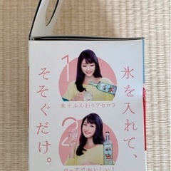 ふんわり鏡月 限定 グラスの画像