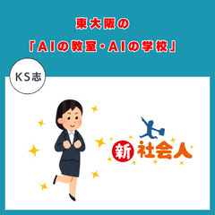 【脱・手作業！】Excel作業こそVBAやAIで効率化！EXCEL事務効率で価値が上がる！の画像