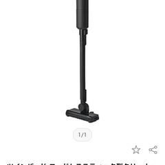 新品　ブラック　TWINBIRD コードレススティック型クリーナ...