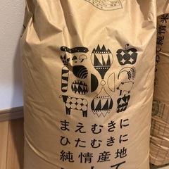 お米　急な購入ご遠慮ください