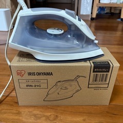 IRIS OHYAMA スチームアイロン