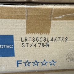 朝日ウッドテックの中古が安い！激安で譲ります・無料であげます