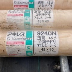 生分解性マルチ
