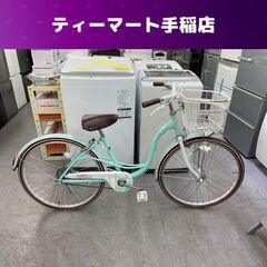 シティサイクル 26インチ 赤 レッド ライト付き 自転車 鍵付き 6