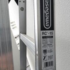 （決まりました）長谷川工業 はしご兼用脚立 RC2.0-15(1.40m)の画像