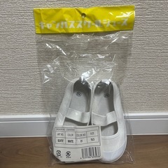 幼稚園児用上靴