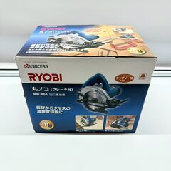 RYOBI 丸ノコ MW-46A 美品 電動工具の画像