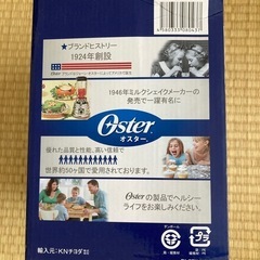 ブレンダー
の画像