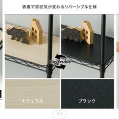 幅75cmスチールラック(別売りの棚板付き)の画像