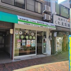 水曜終活塾 開催のお知らせ🌸の画像