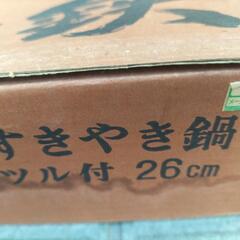南部鉄器　すき焼き鍋の画像
