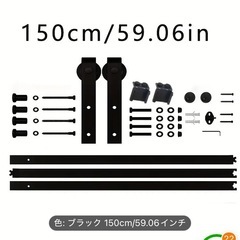 未使用☆引戸レールのみ  6フィート　オマケ付けます　の画像